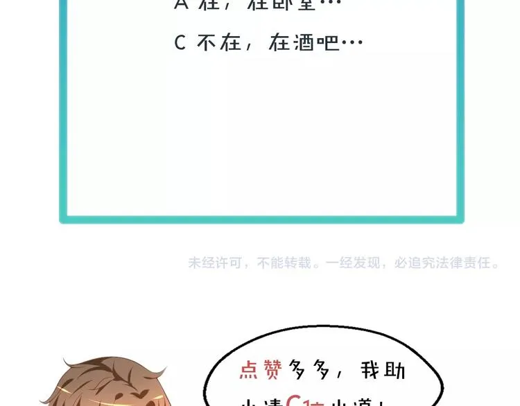 第35话 冷战87