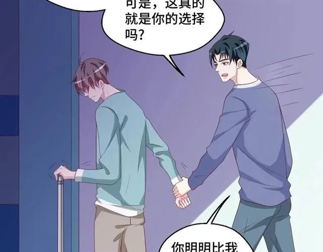 第57话 分开吧59