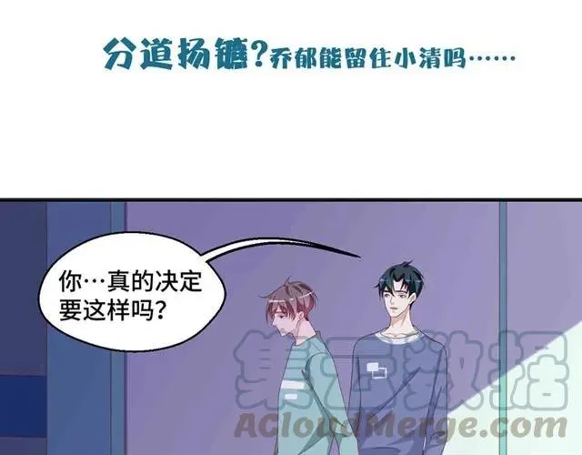 第56话 到此为止…81