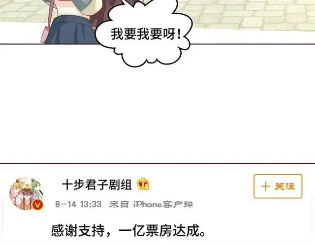 第54话 一起去厕所吧7