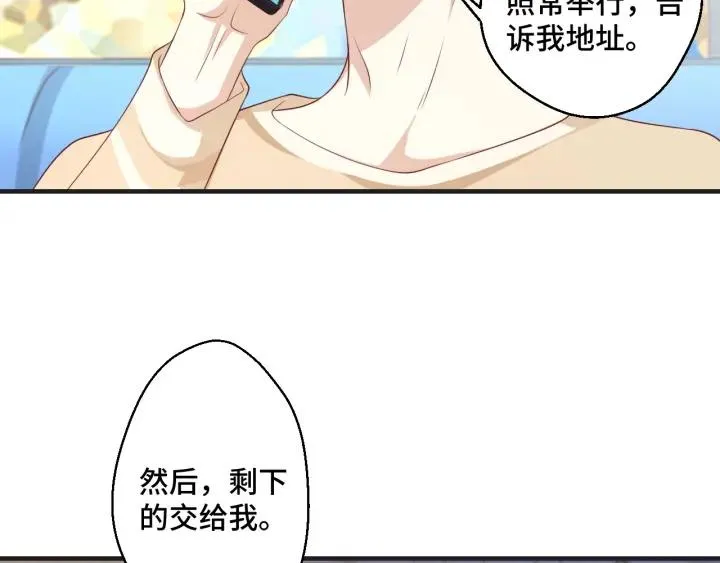 第51话 放弃他or放弃梦想55