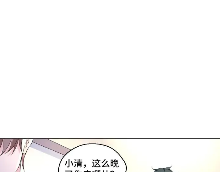 第49话 最重要的是你26
