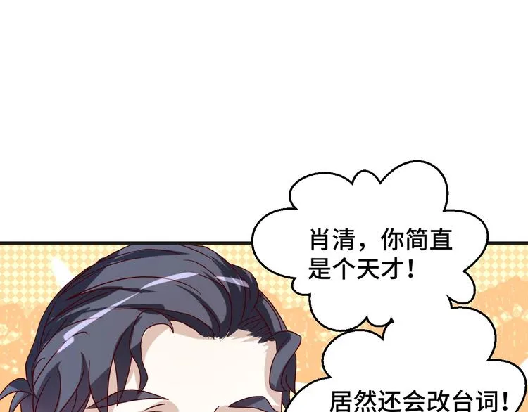 第35话 冷战58