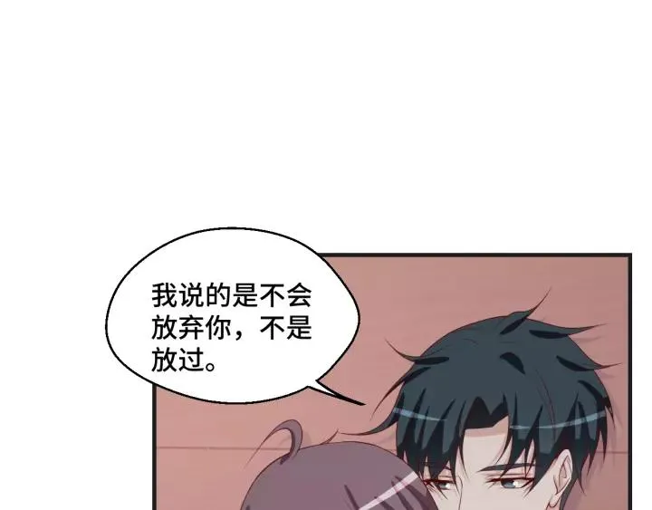 第46话 别打扰我们41