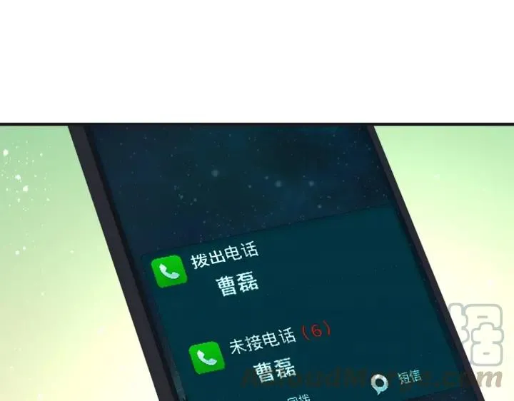 第51话 放弃他or放弃梦想72
