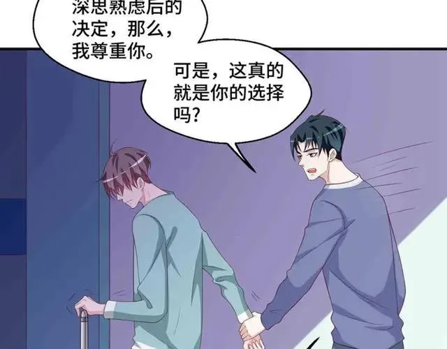 第56话 到此为止…83