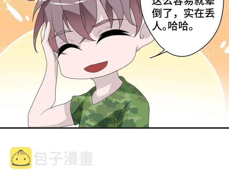 第9话 为你我什么都愿意65