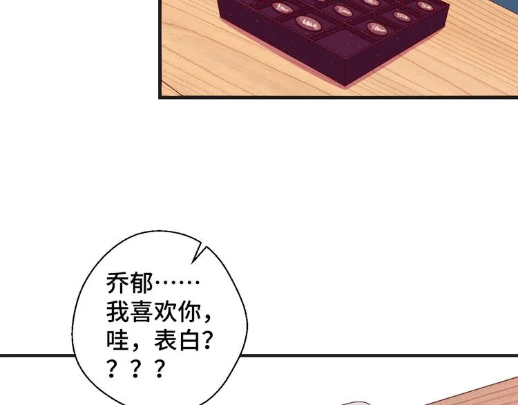 第21话 情敌出现62