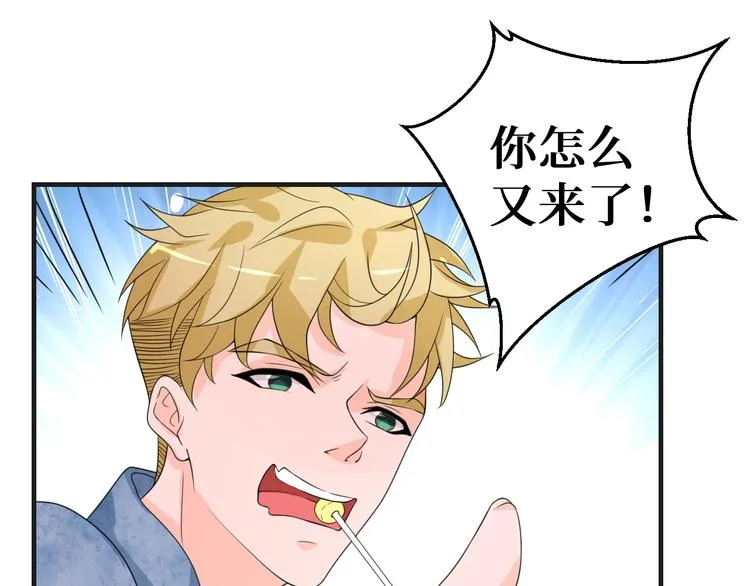 第13话 缠人的痞子32