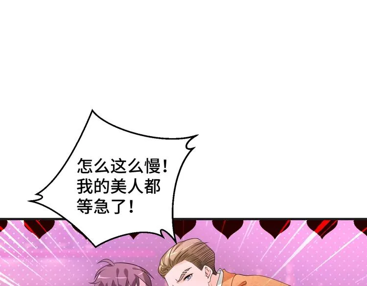 第13话 缠人的痞子36