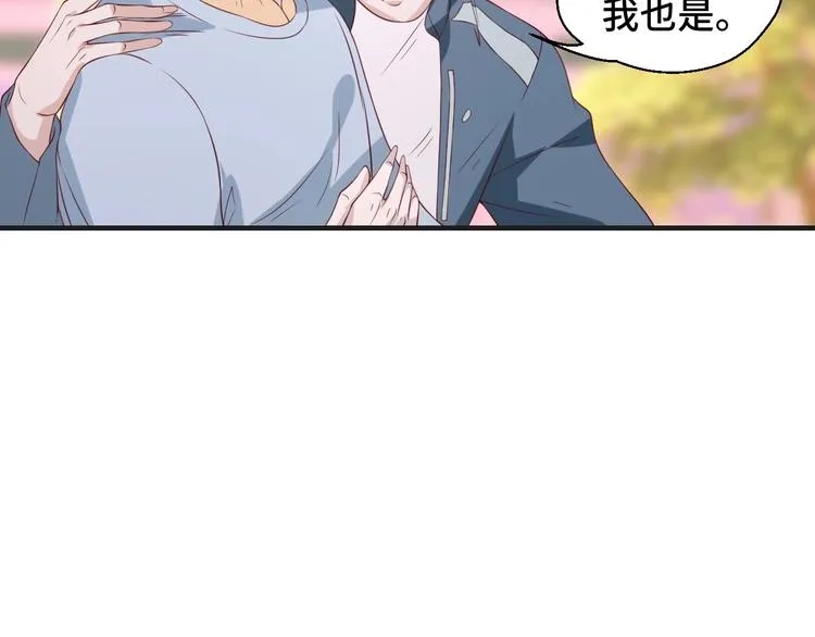 第22话 他是我的！35