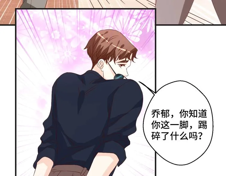 第39话 小鲜肉搅局！47