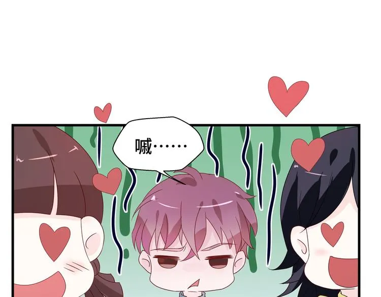 第3话 别装好人了！45