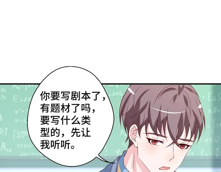第26话 满城风雨12