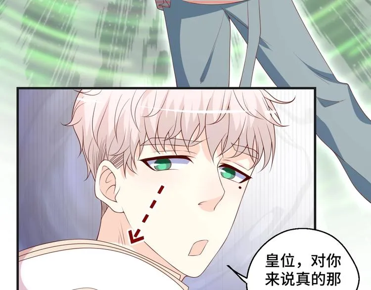 第40话 别挑衅我！25
