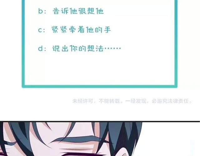 第57话 分开吧77