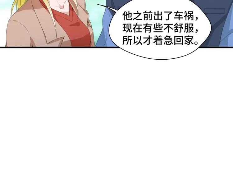 第2话 我的罪名28