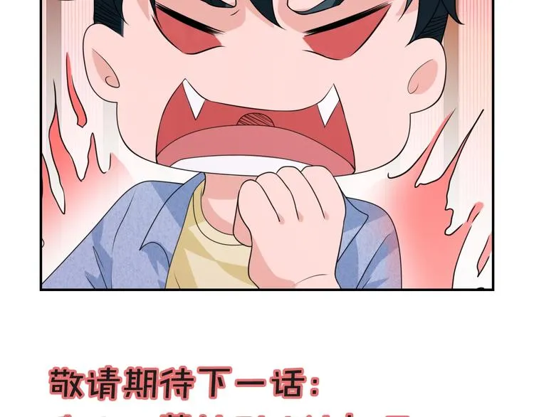 第12话 叔叔，这个是我的…86