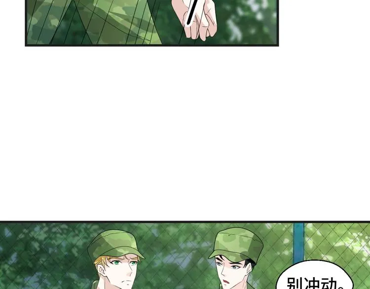 第9话 为你我什么都愿意47