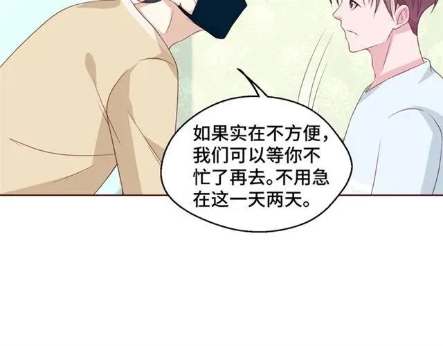 第56话 到此为止…8