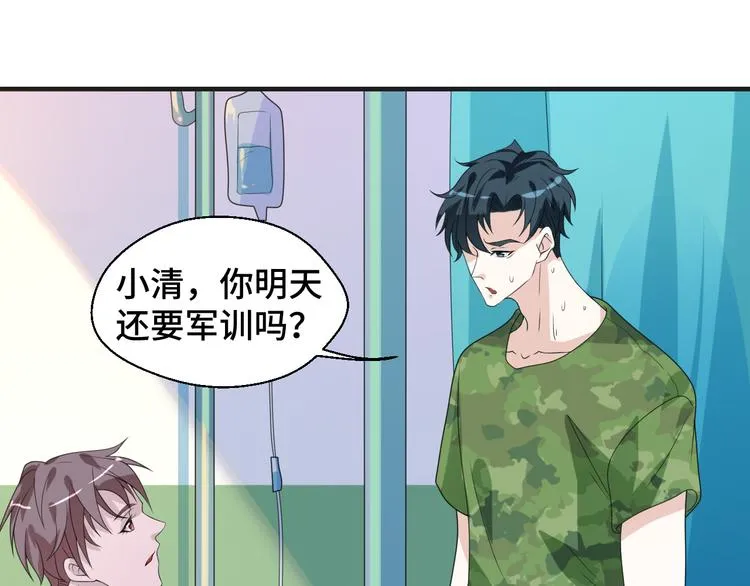 第9话 为你我什么都愿意63