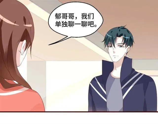 第58话 等不及34