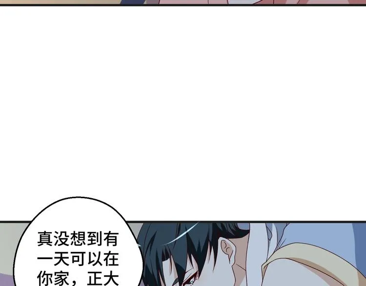 第28话 为爱勇敢81