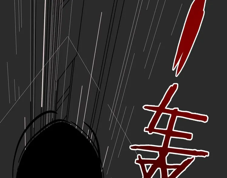 第1话 绝不会再爱上你78