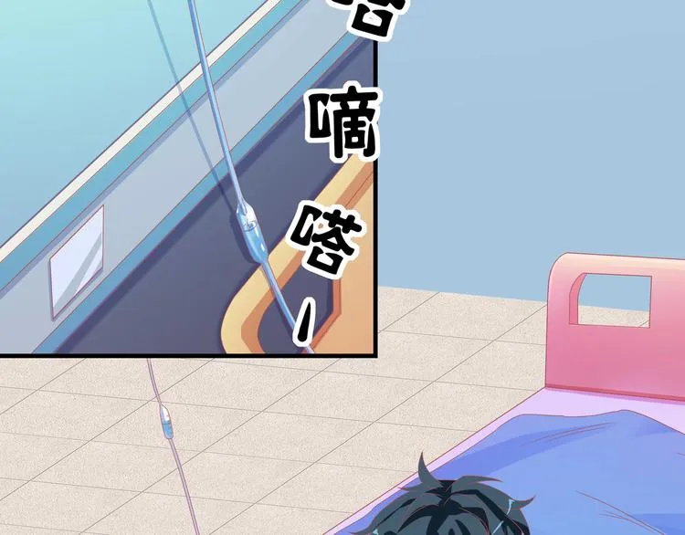 第4话 无法控制的爱33