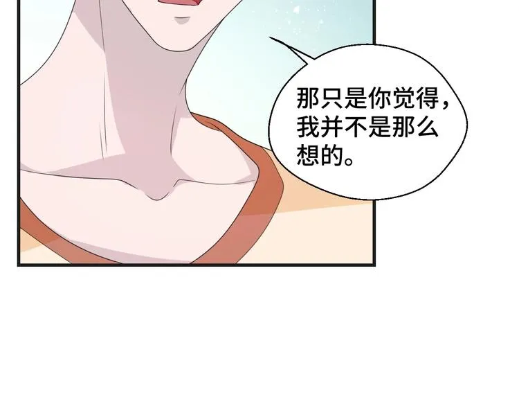 第11话 求你原谅我13