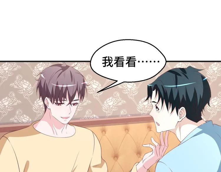 第31话 白日梦16