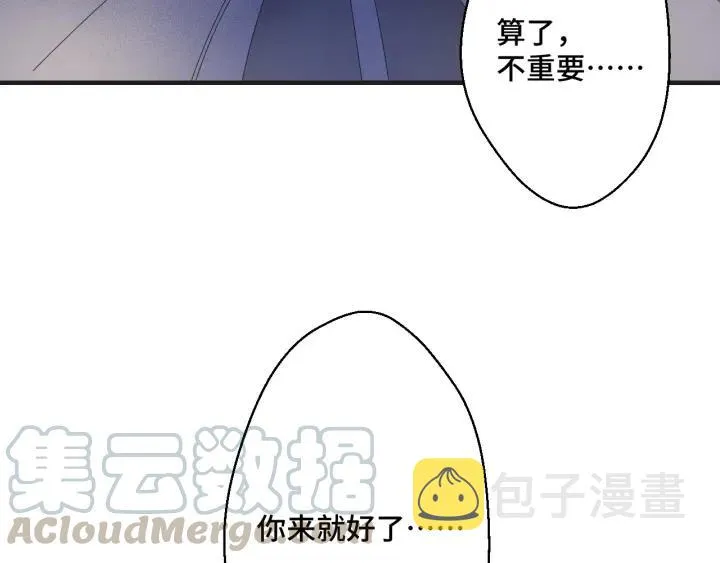 第49话 最重要的是你69