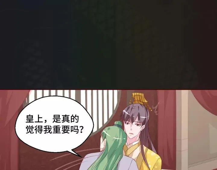 第45话 撒娇男人最好命67