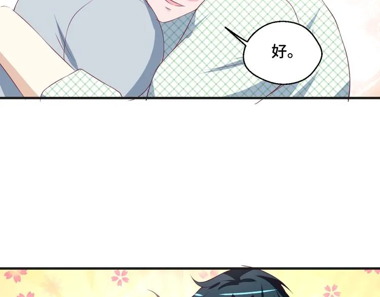第38话 不再逃避60