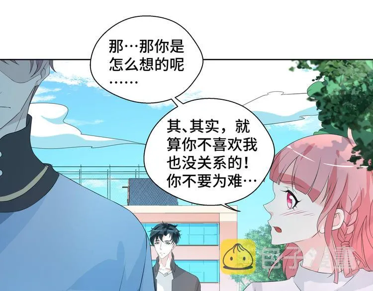 第6话 这种感觉就是喜欢吗？30