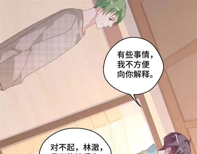 第54话 一起去厕所吧74
