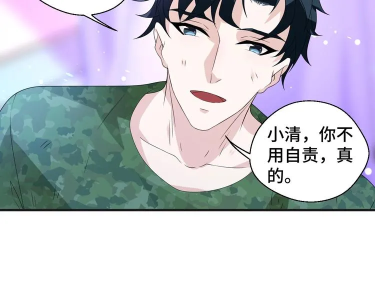 第10话 我对你的心意8