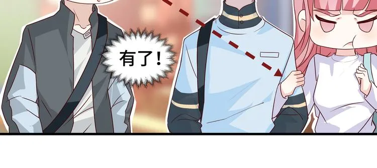第5话 今生只做好朋友83