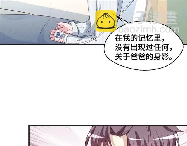 第48话 车祸71