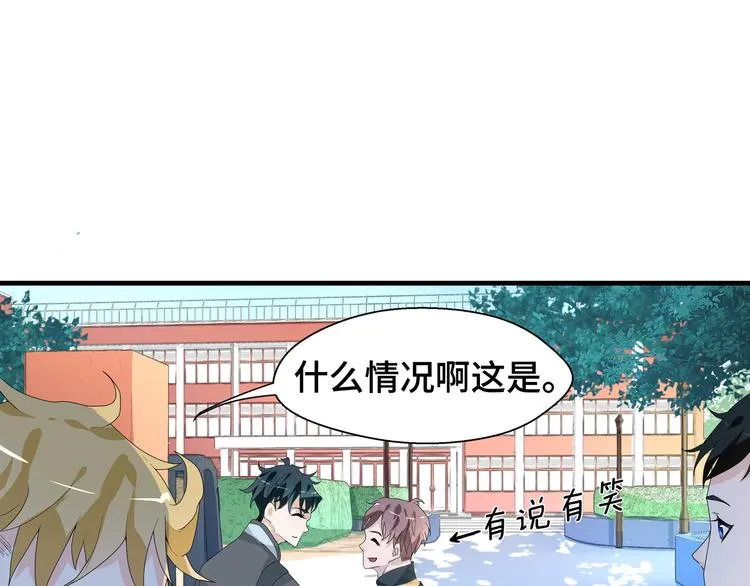 第5话 今生只做好朋友35