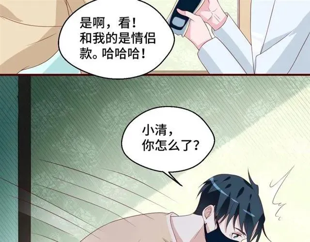 第56话 到此为止…10