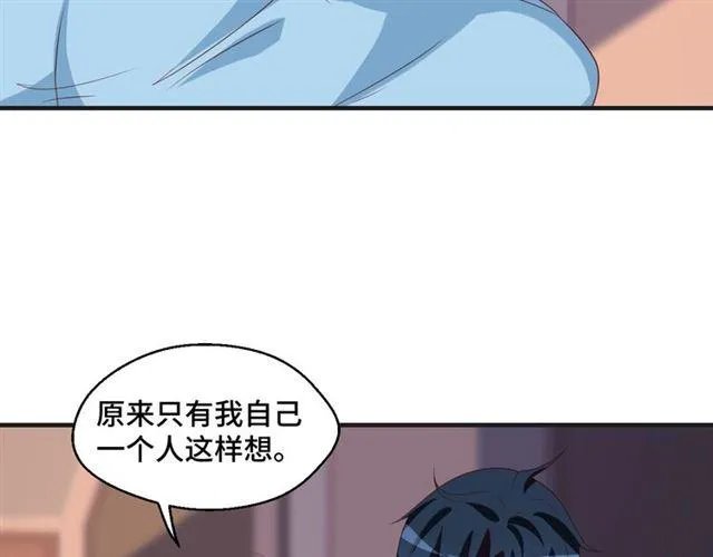 第53话 听我解释！62