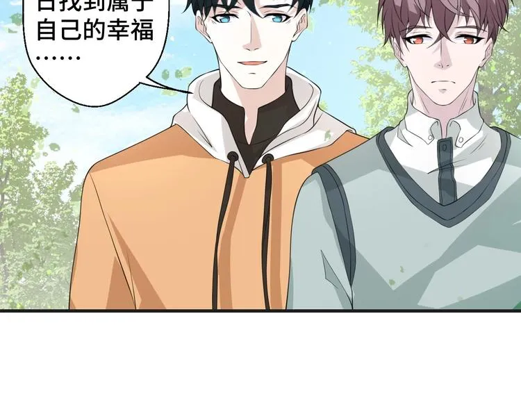 第19话 表妹变情敌！9