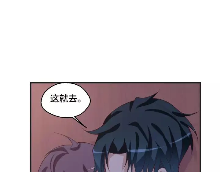 第44话 醋坛子79