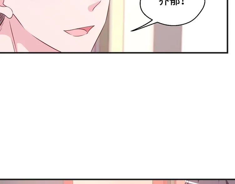 第33话 出道72