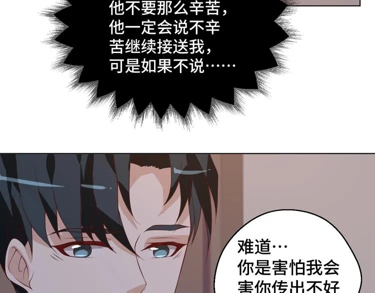 第34话 吵架81