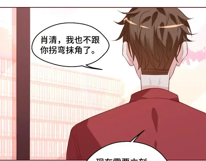 第50话 你想吃什么？59
