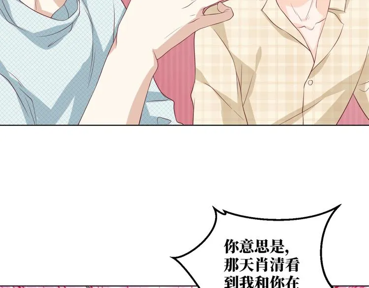 第37话 还是和前世一样吗？57