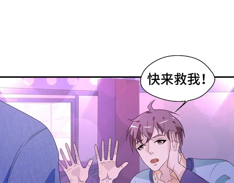 第14话 没想到还是在乎你23