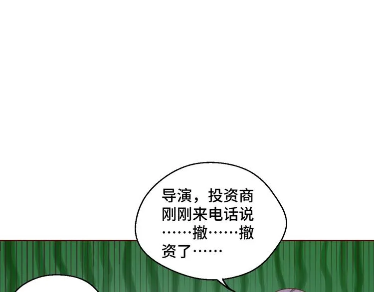 第41话 不要拒绝34